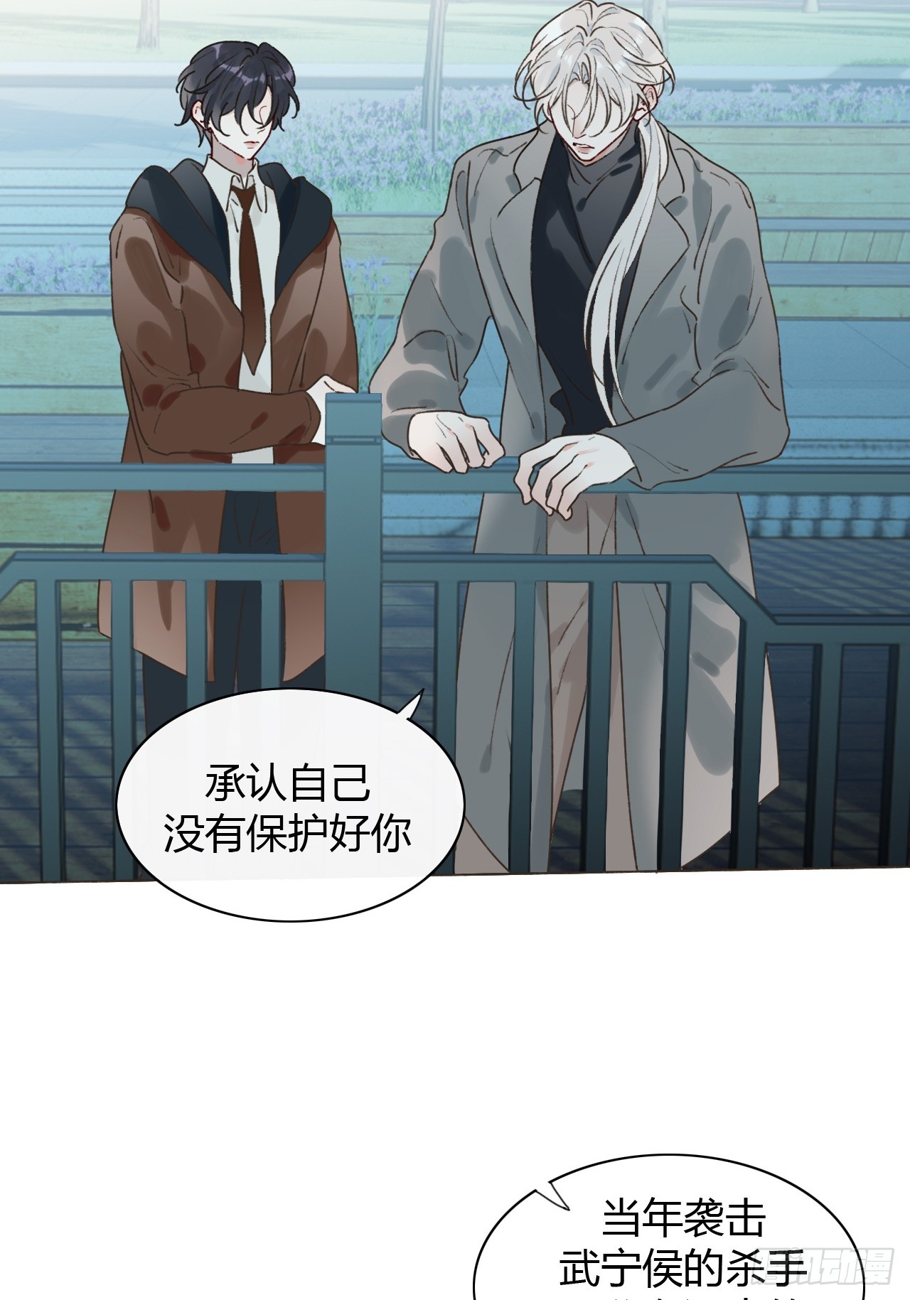 57-正文完 重新开始(1/2)-第59话