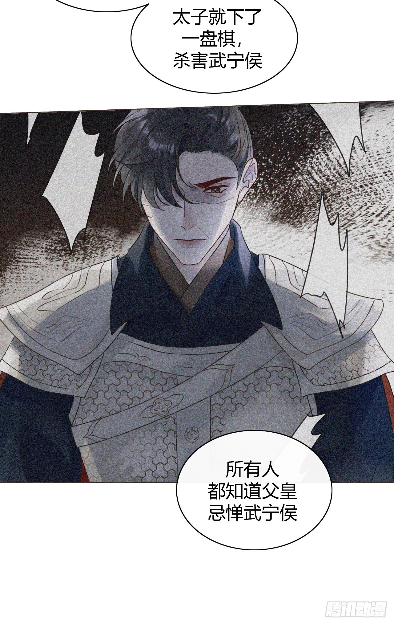 57-正文完 重新开始(1/2)-第59话