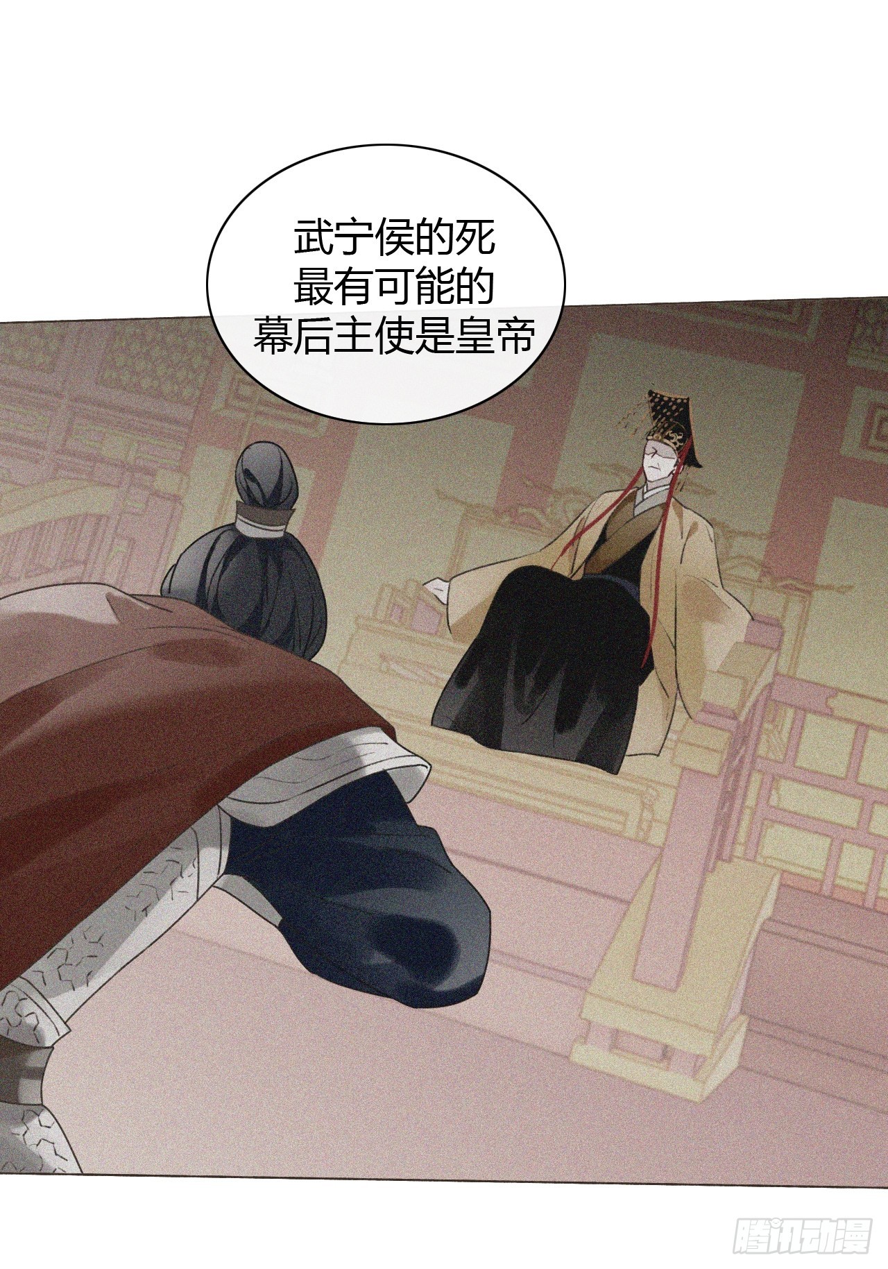 57-正文完 重新开始(1/2)-第59话