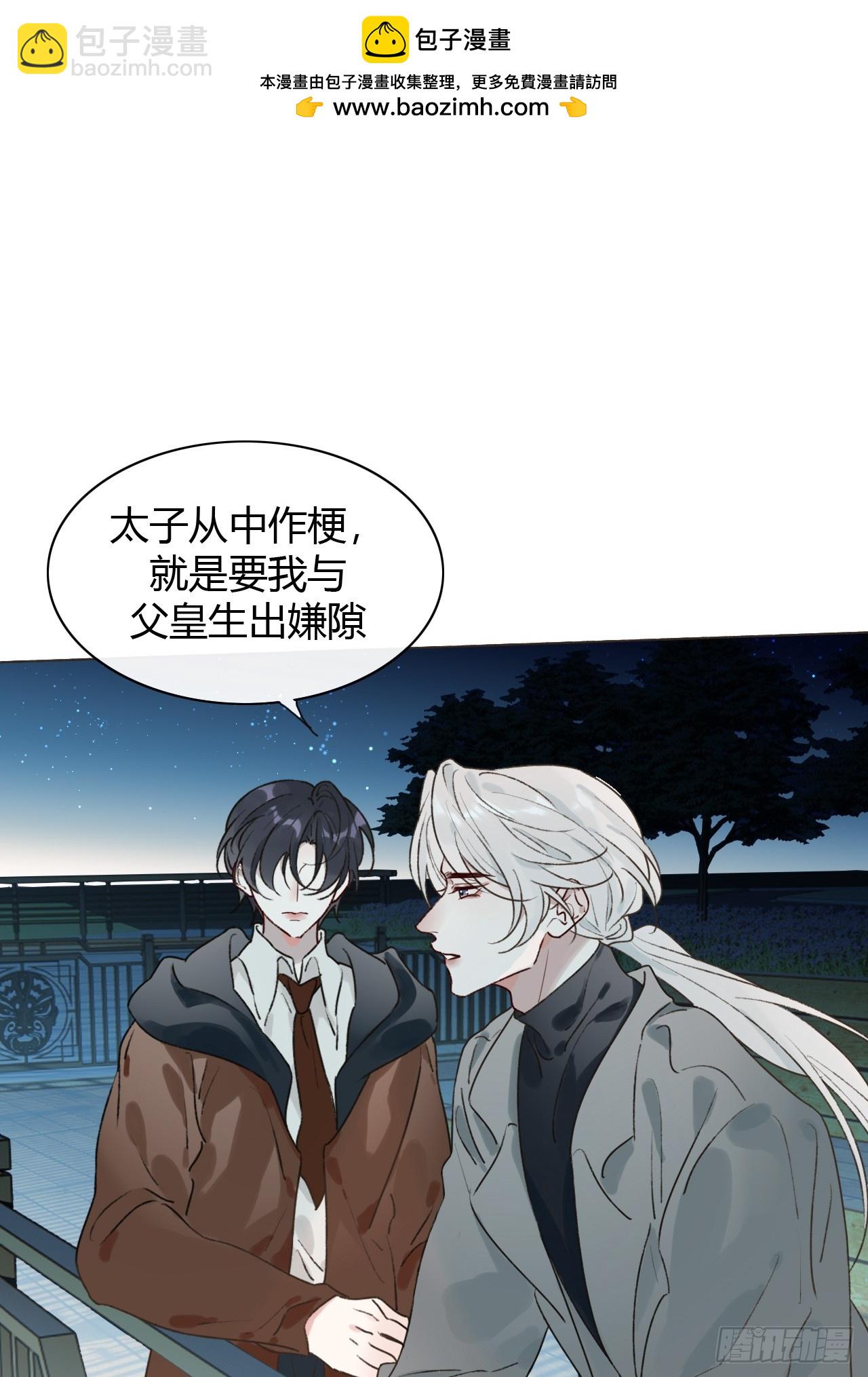 57-正文完 重新开始(1/2)-第59话