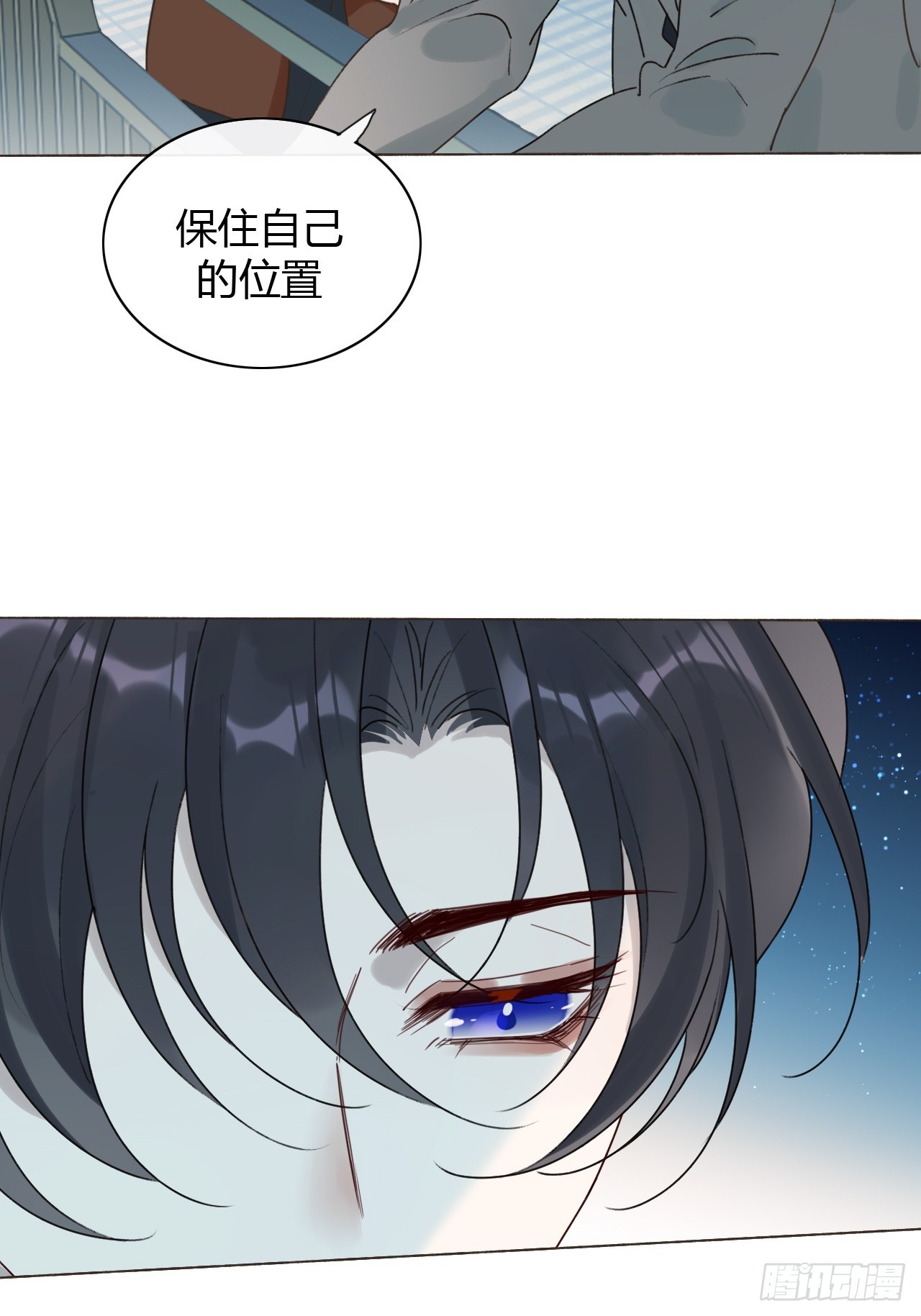 57-正文完 重新开始(1/2)-第59话