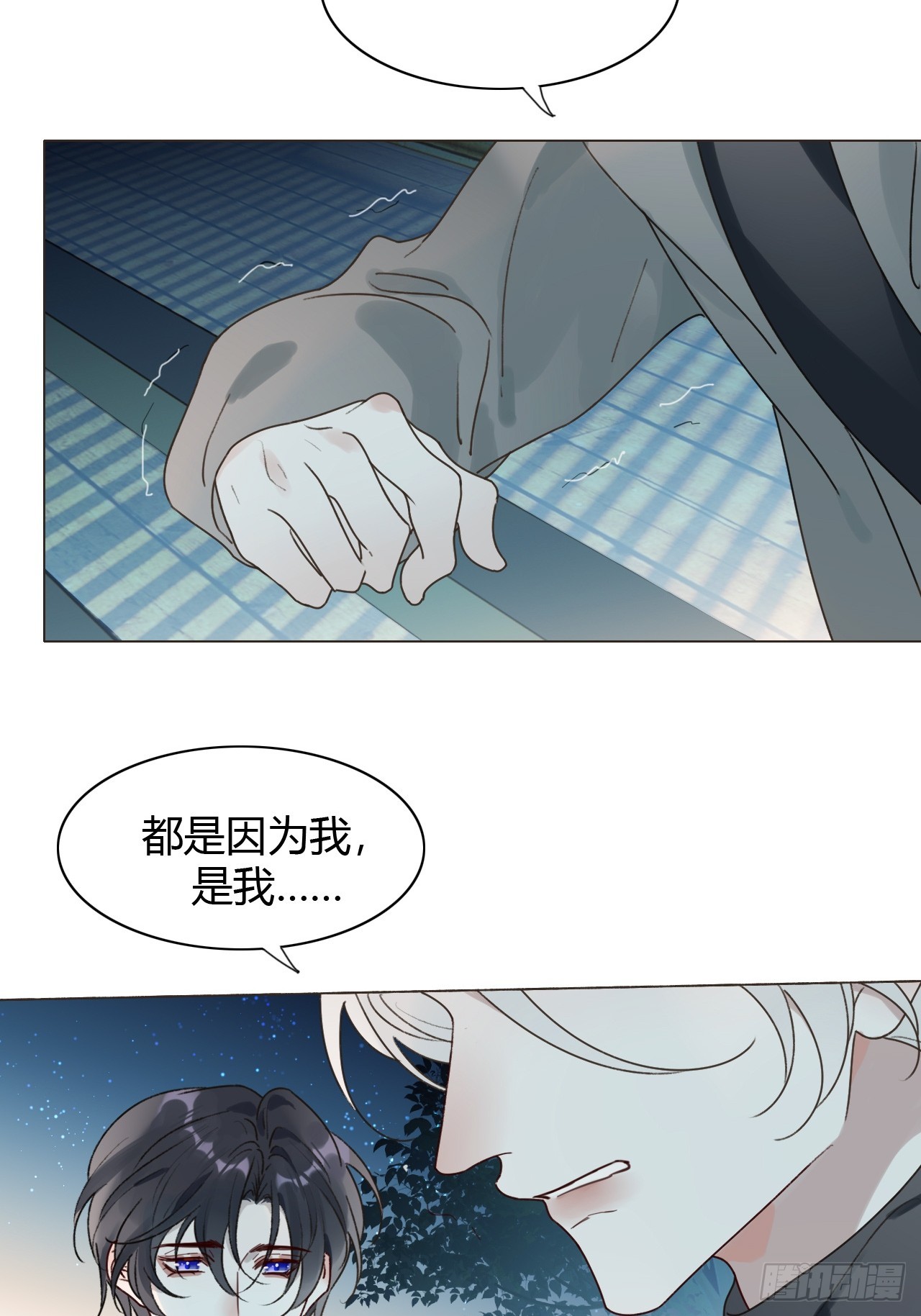 57-正文完 重新开始(1/2)-第59话