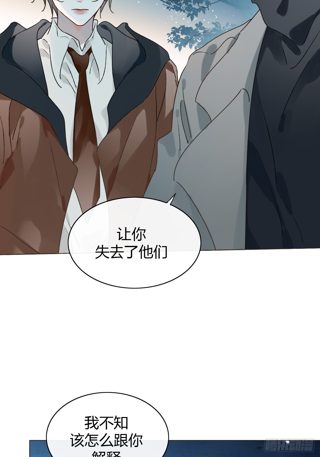 57-正文完 重新开始(1/2)-第59话