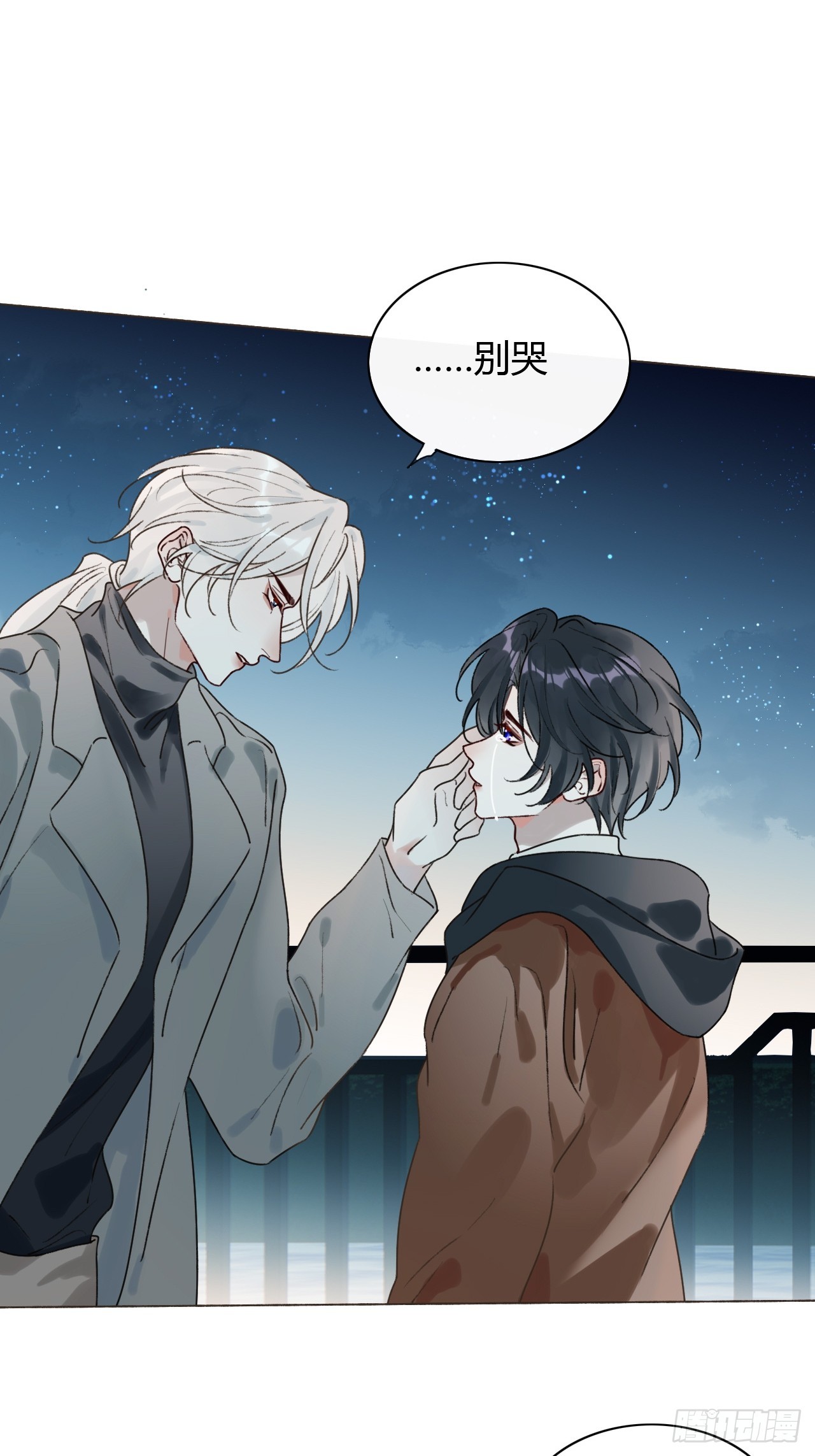 57-正文完 重新开始(1/2)-第59话