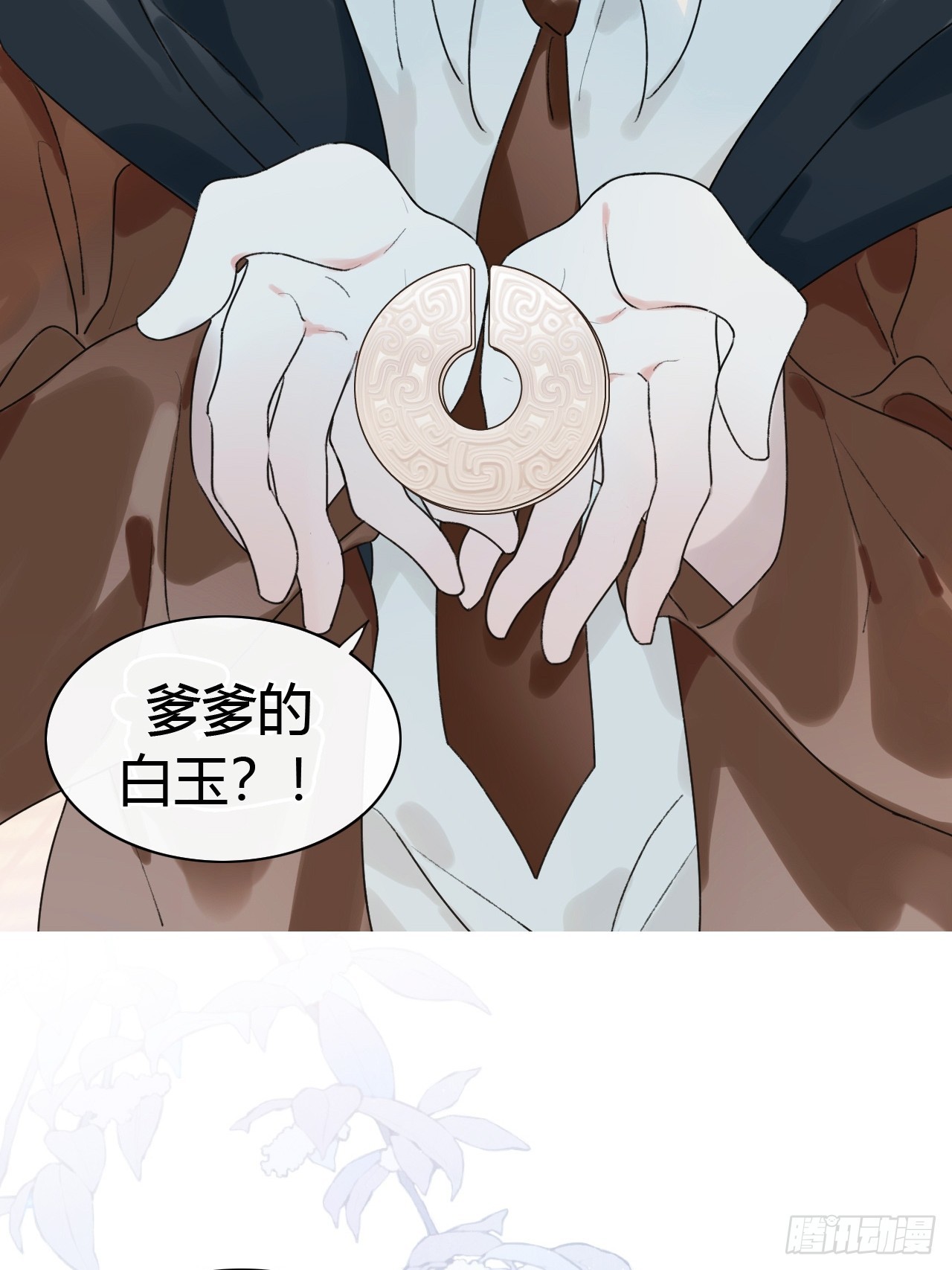 57-正文完 重新开始(1/2)-第59话
