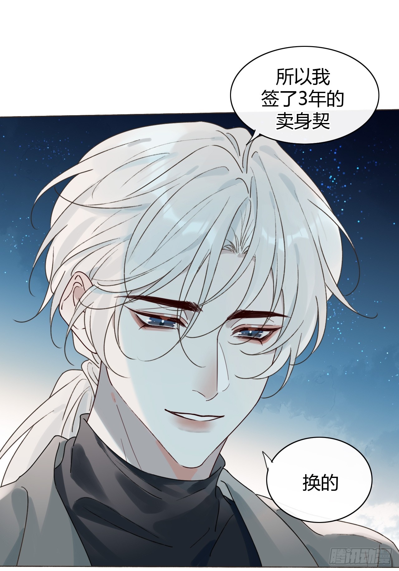 57-正文完 重新开始(1/2)-第59话