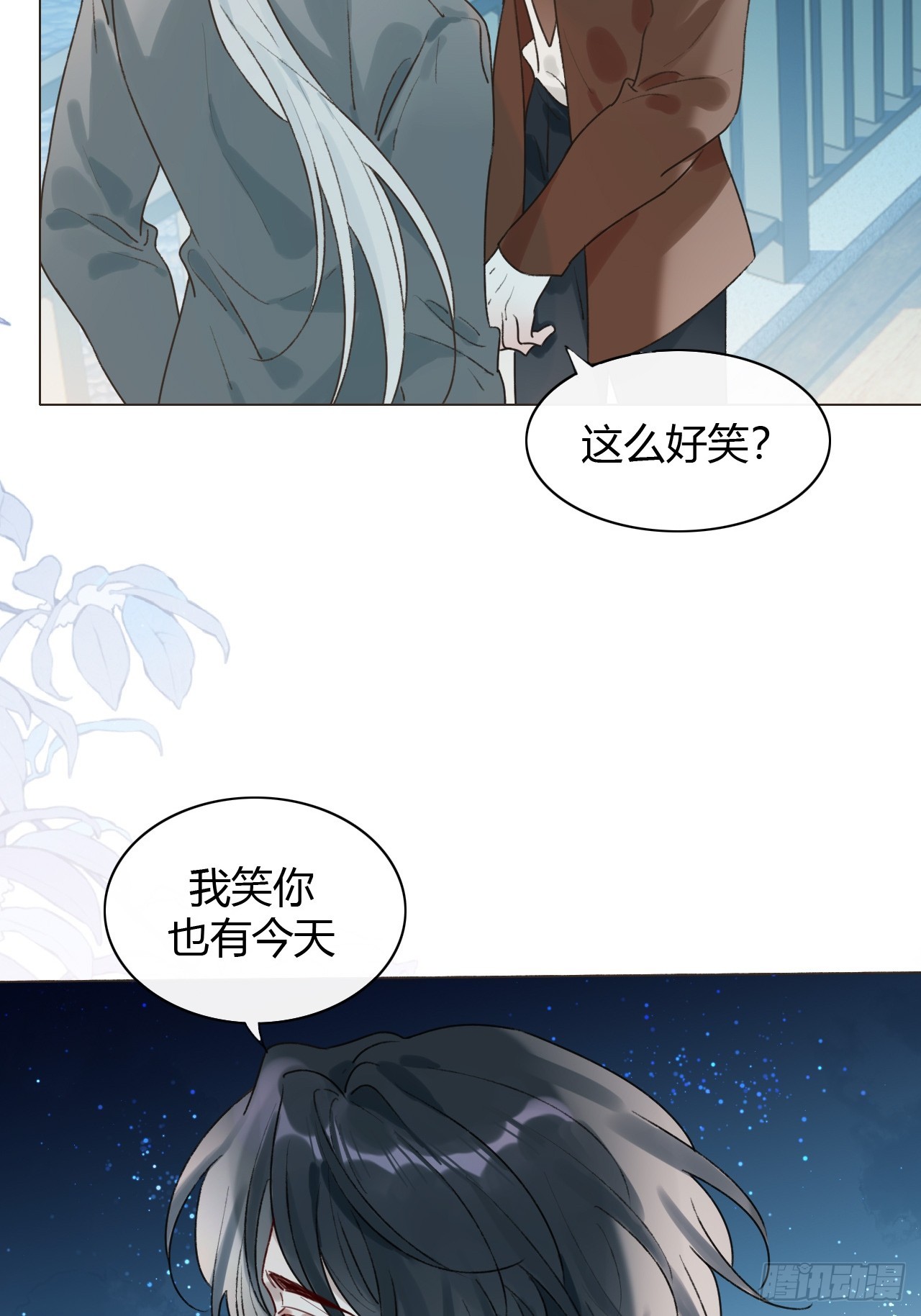 57-正文完 重新开始(1/2)-第59话