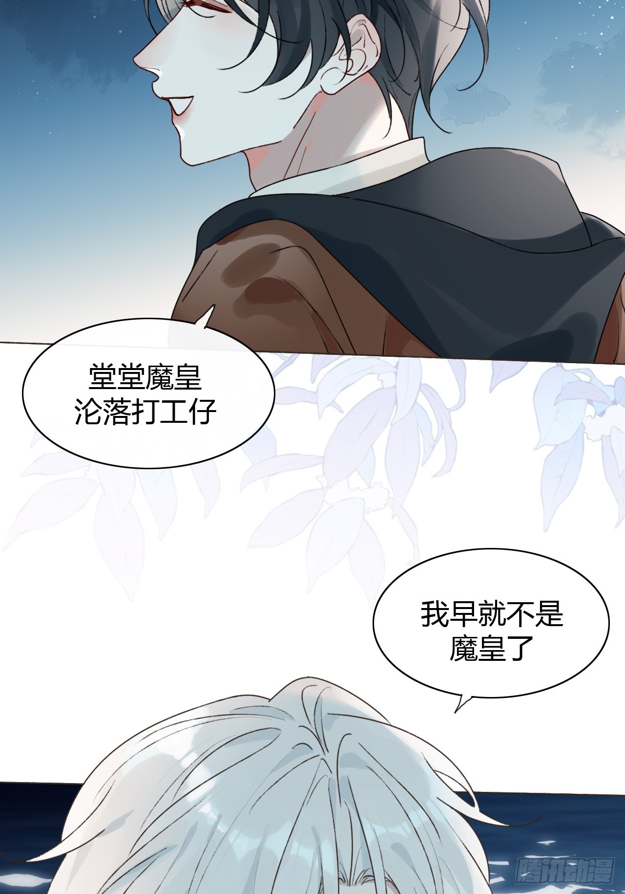 57-正文完 重新开始(1/2)-第59话