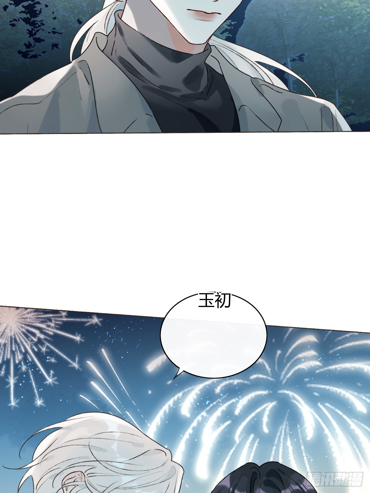 57-正文完 重新开始(1/2)-第59话