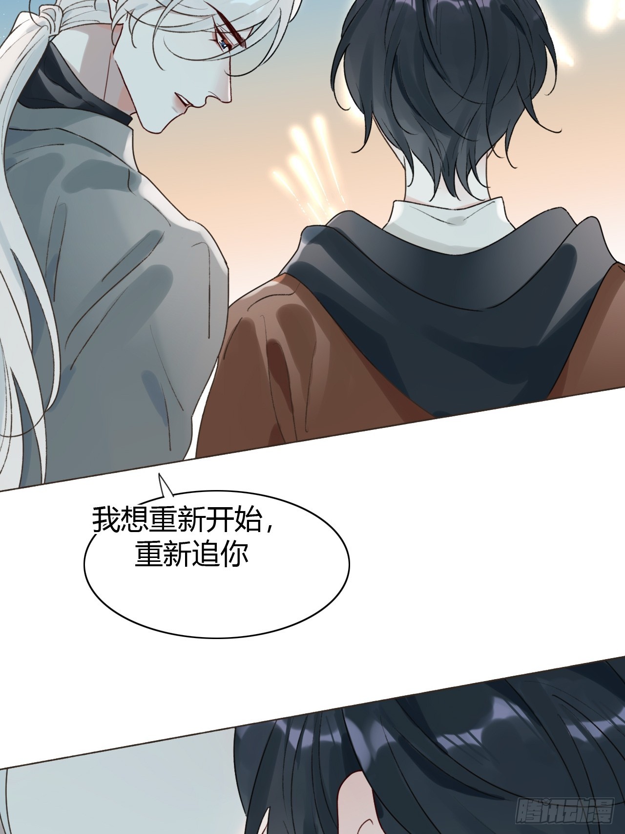 57-正文完 重新开始(1/2)-第59话