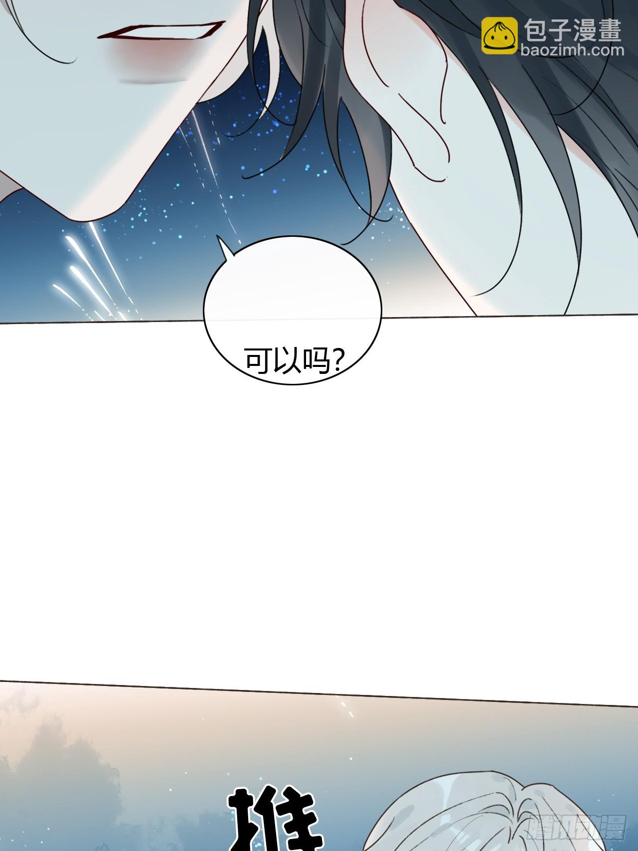 57-正文完 重新开始(1/2)-第59话