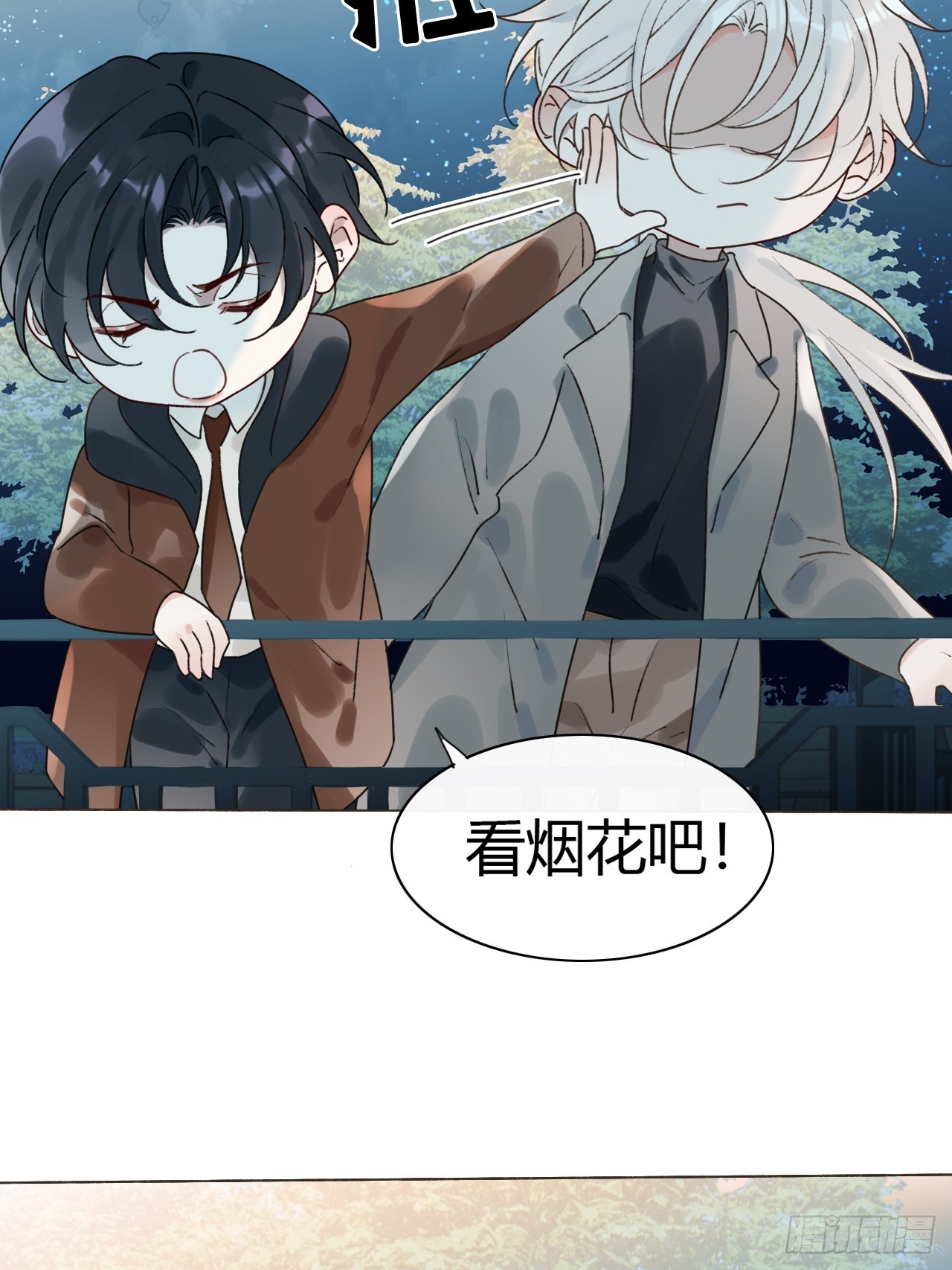 57-正文完 重新开始(1/2)-第59话