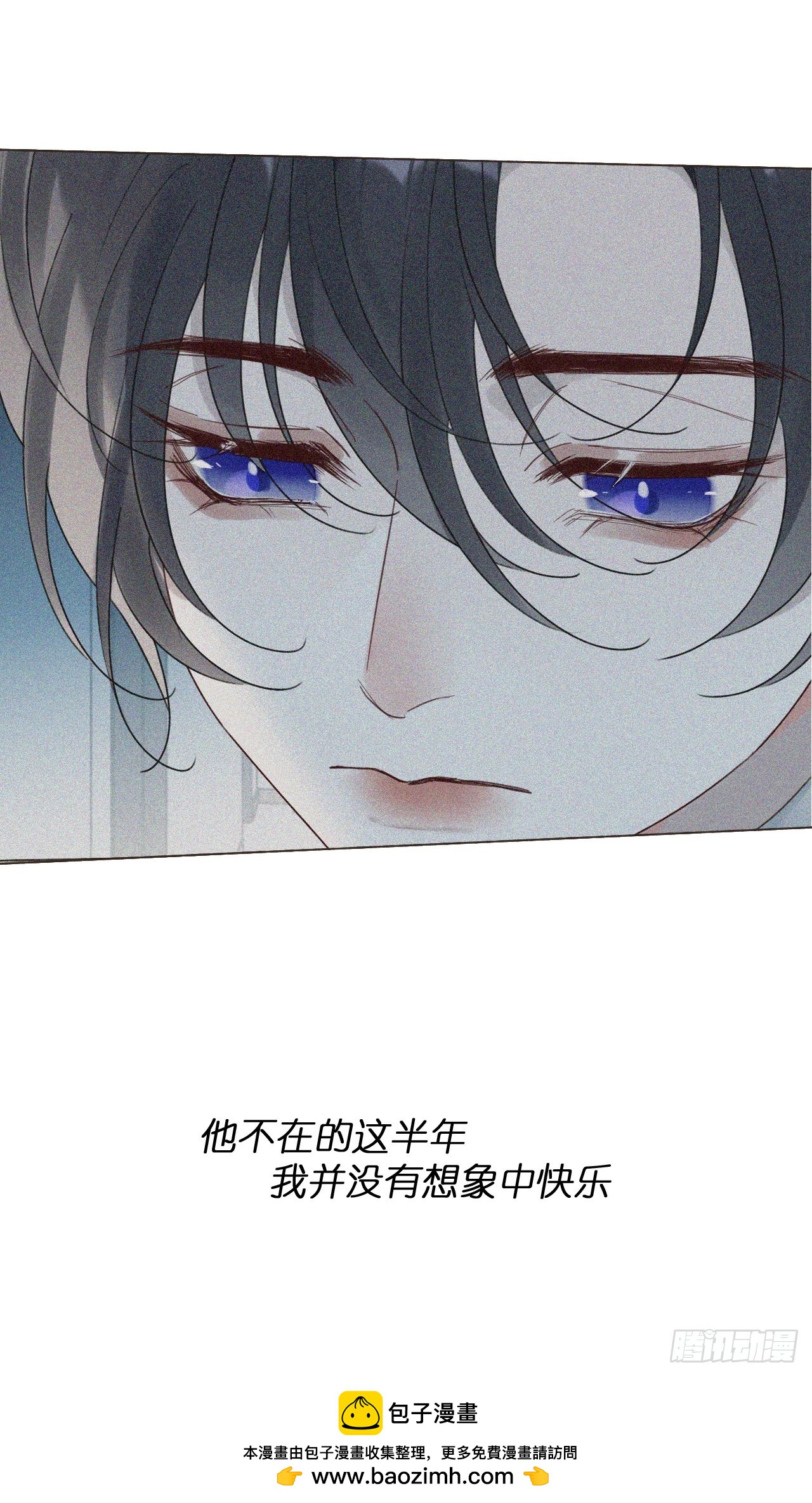 57-正文完 重新开始(1/2)-第59话