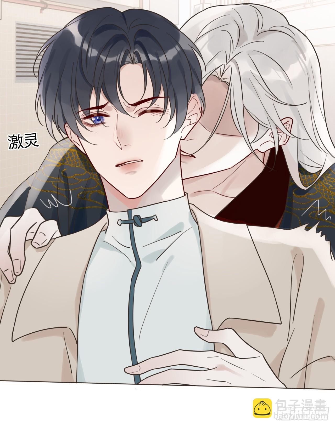 06 古文物陛下(1/2)-第7话