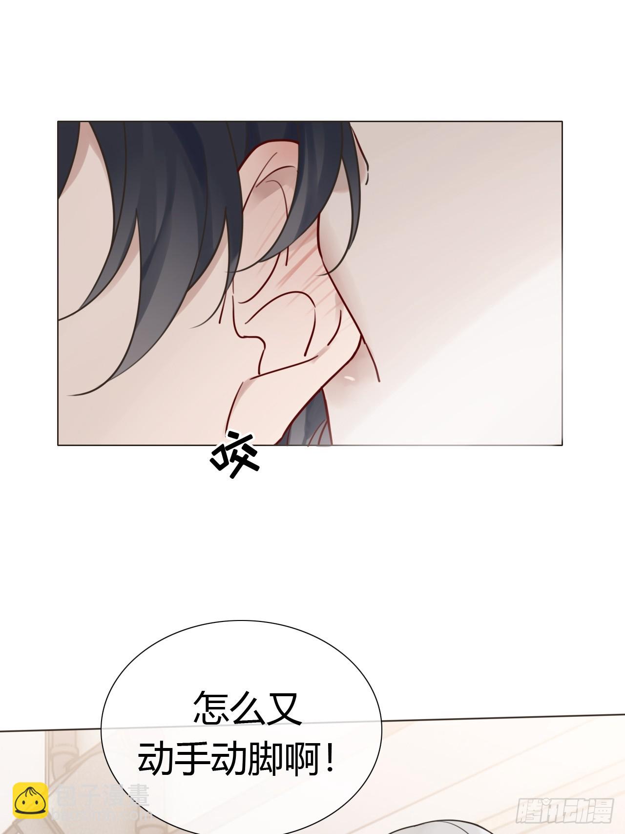 06 古文物陛下(1/2)-第7话