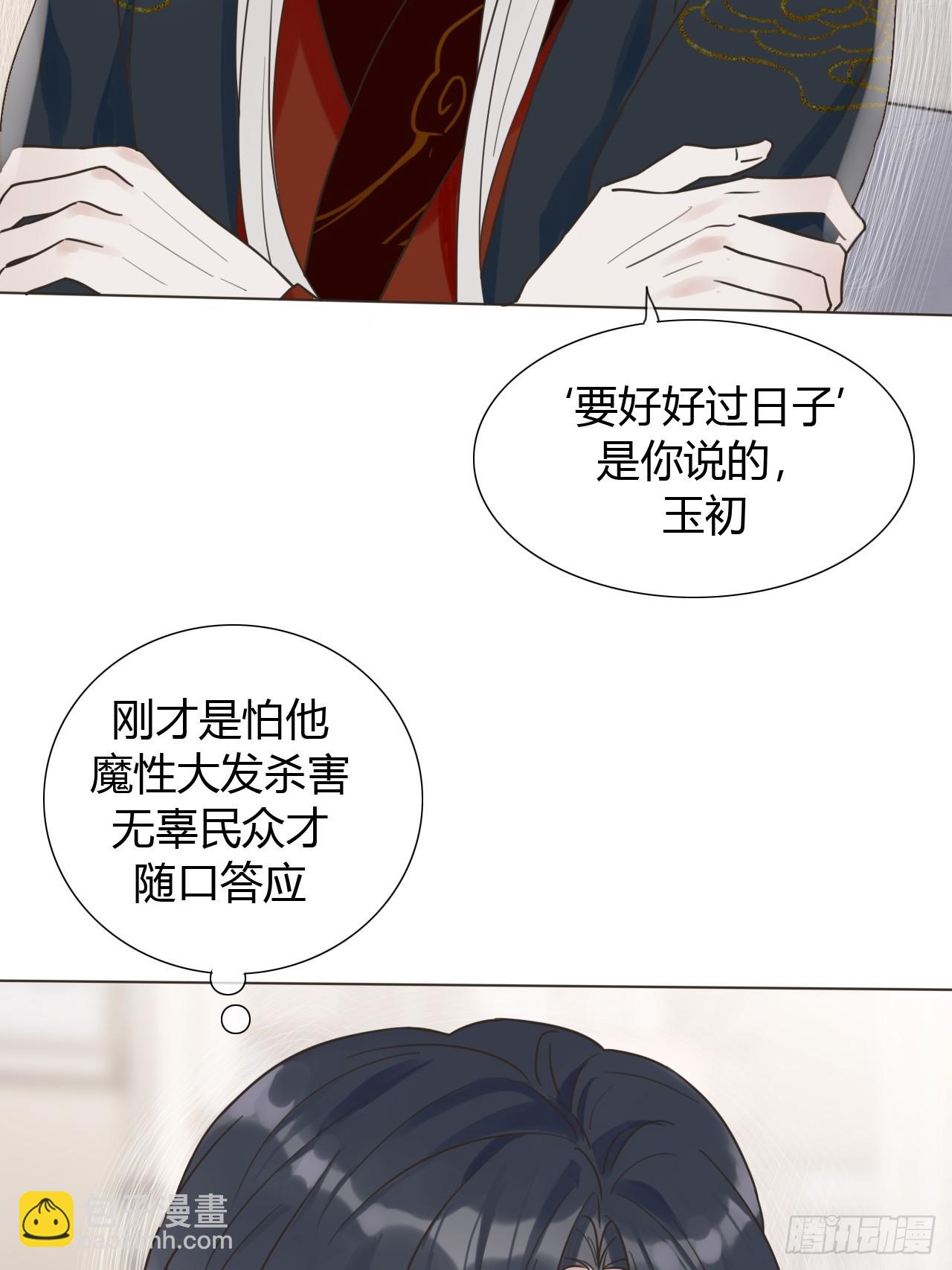 06 古文物陛下(1/2)-第7话
