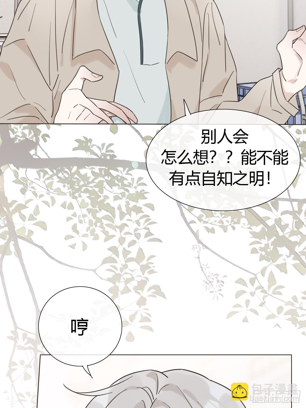 06 古文物陛下(1/2)-第7话