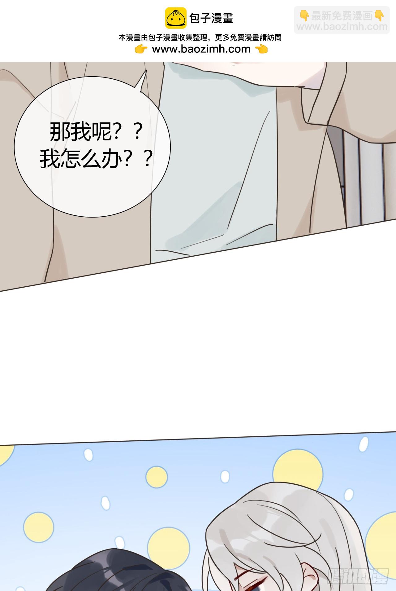 06 古文物陛下(1/2)-第7话