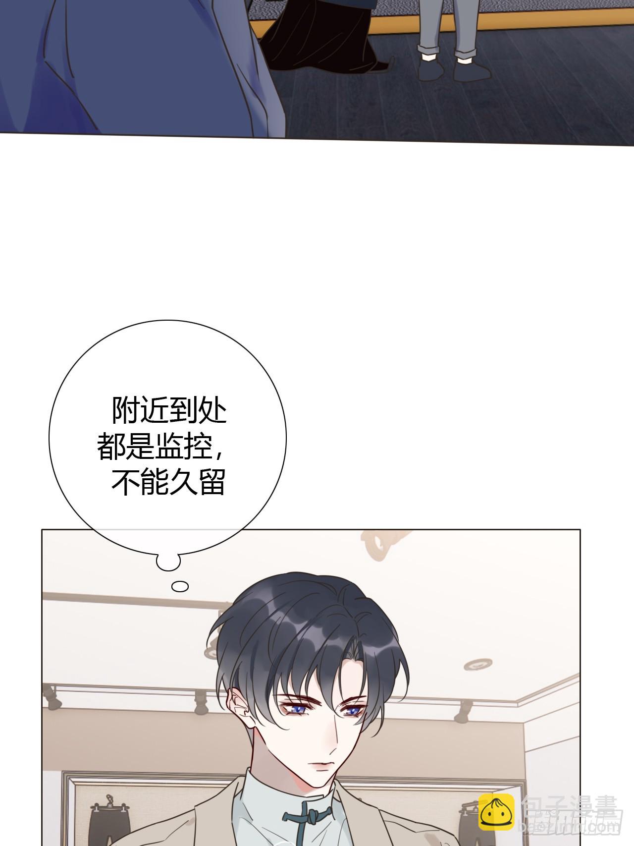 06 古文物陛下(1/2)-第7话