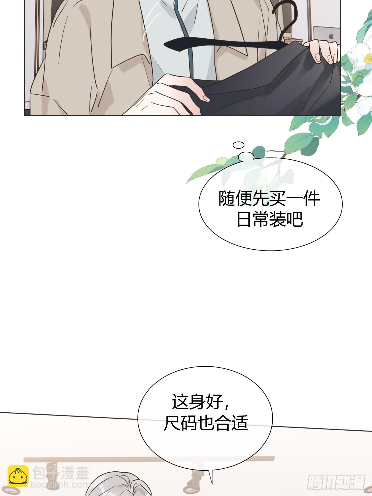 06 古文物陛下(1/2)-第7话