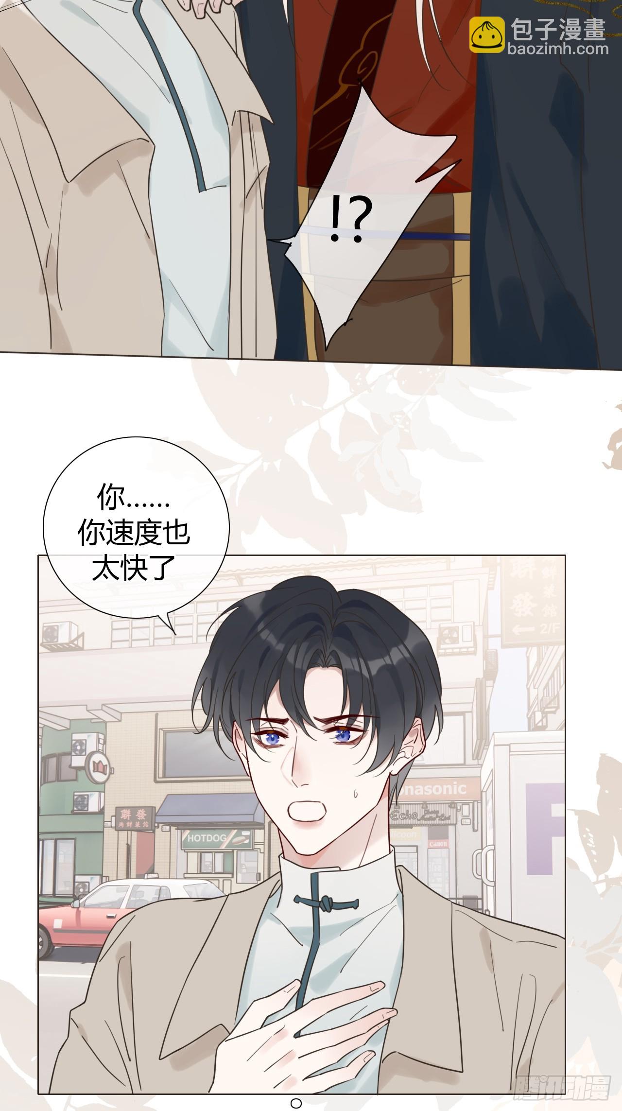 06 古文物陛下(1/2)-第7话
