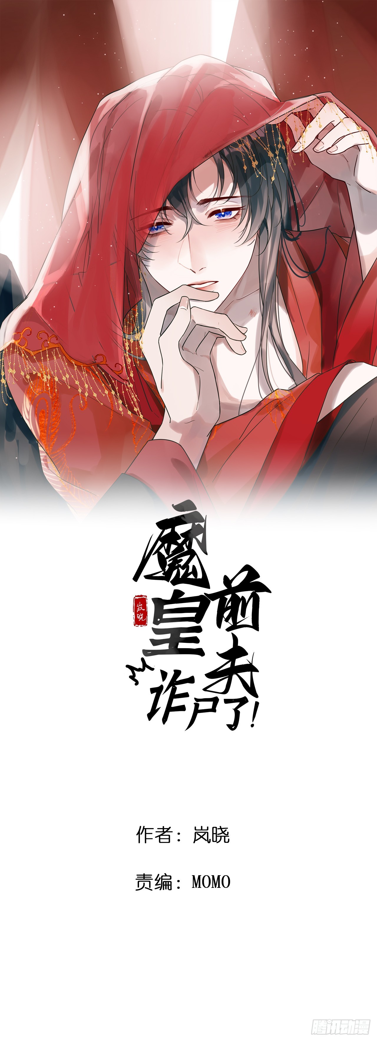 08 放飞自我(1/2)-第9话