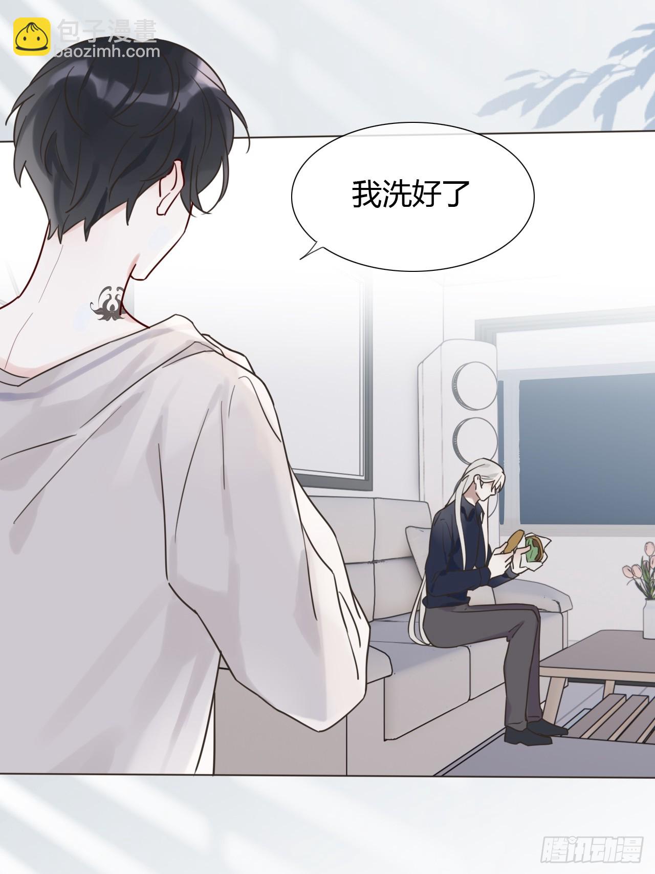 08 放飞自我(1/2)-第9话