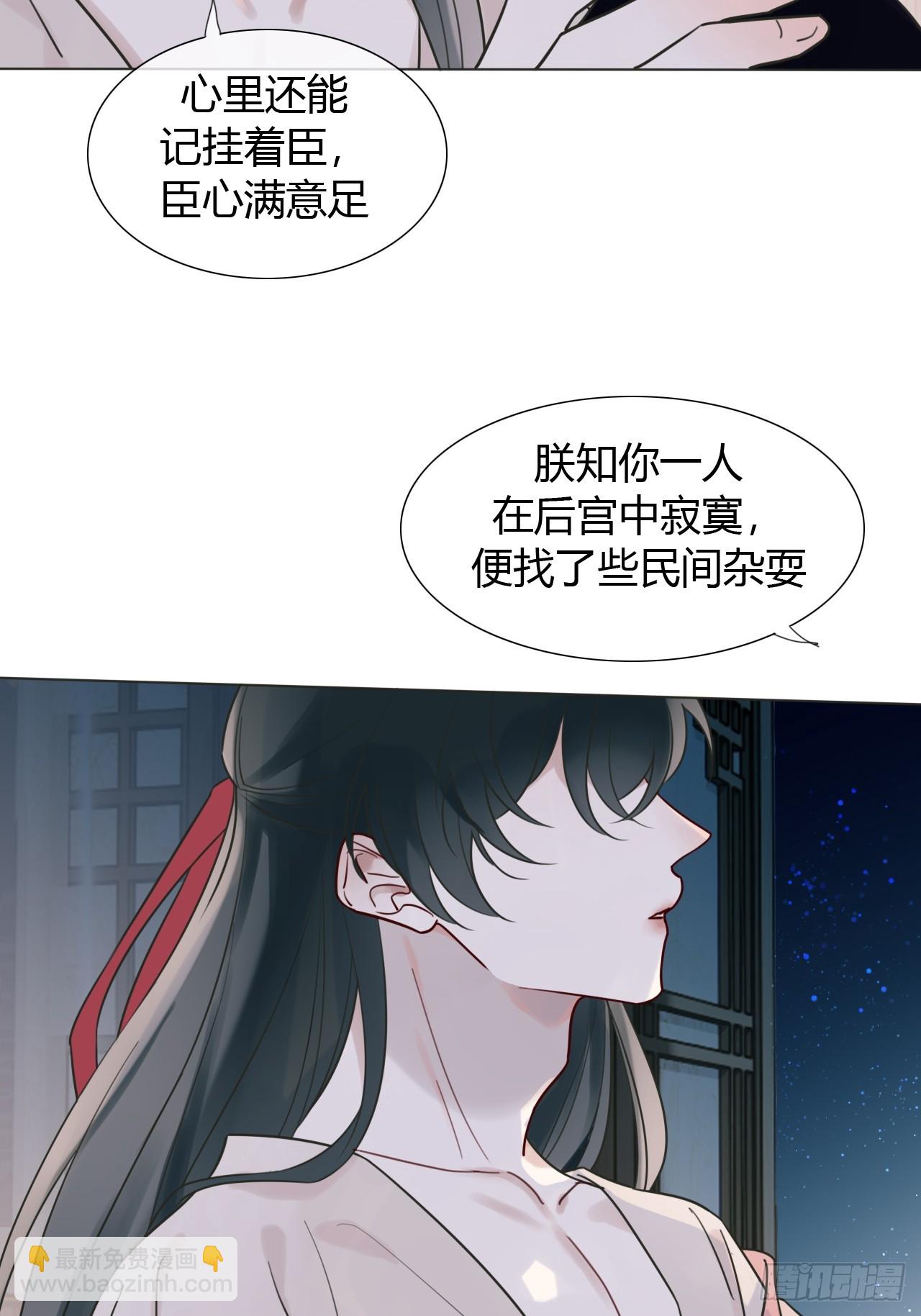08 放飞自我(1/2)-第9话