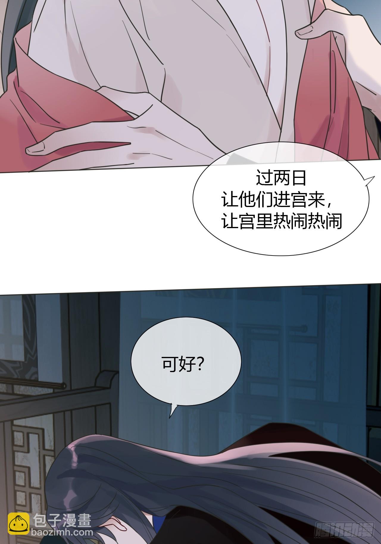 08 放飞自我(1/2)-第9话