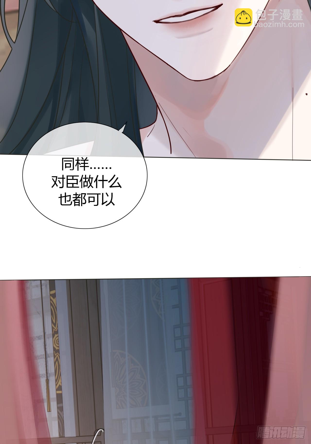 08 放飞自我(1/2)-第9话