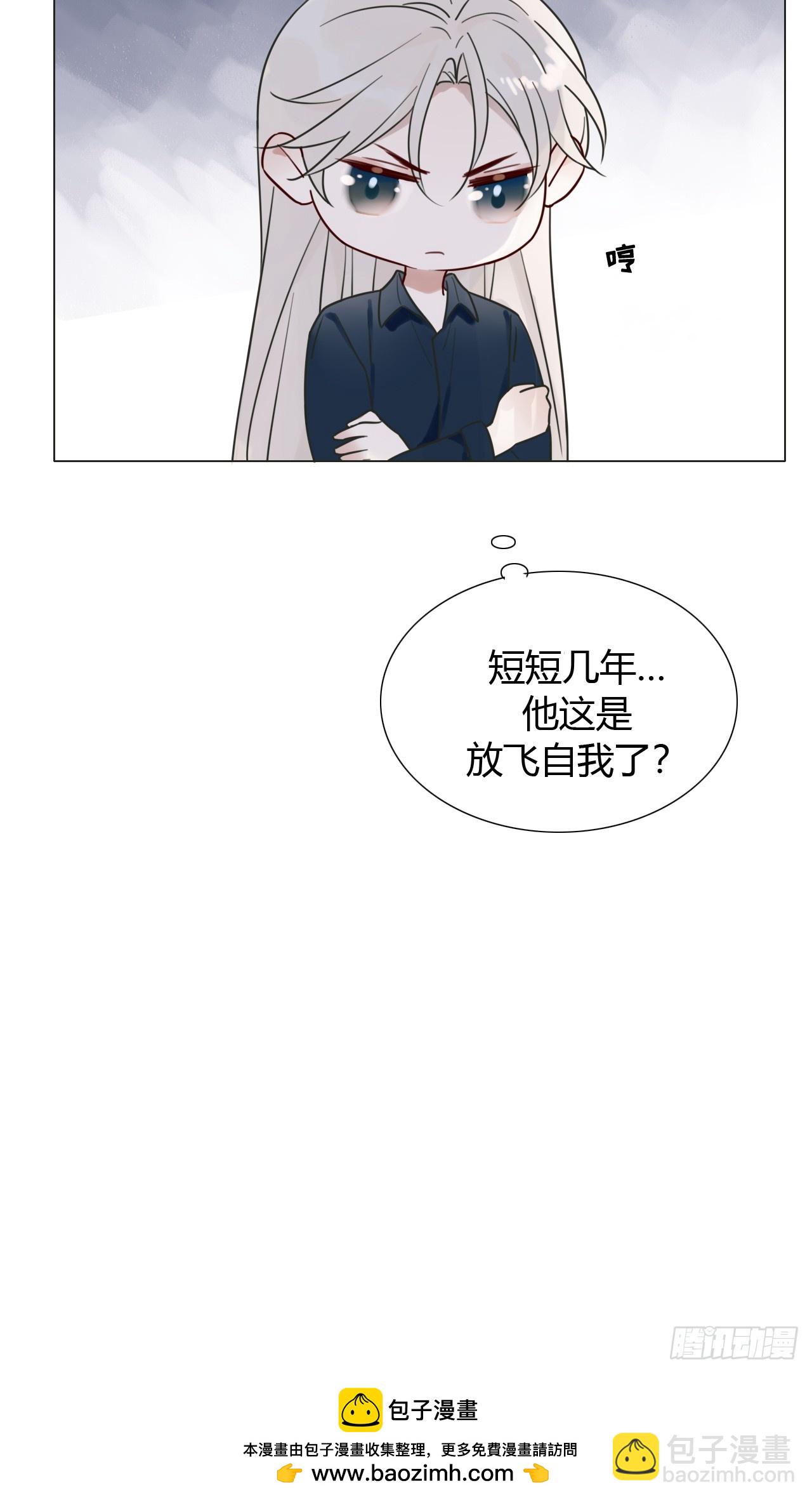 08 放飞自我(1/2)-第9话