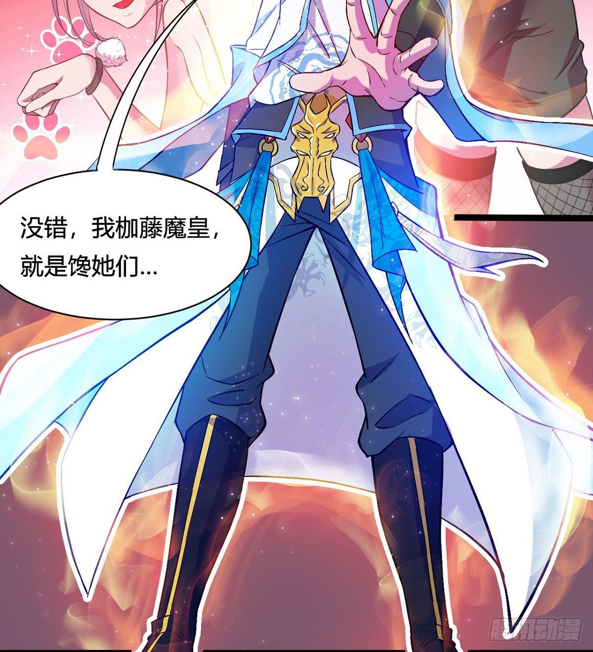 预告-第1话