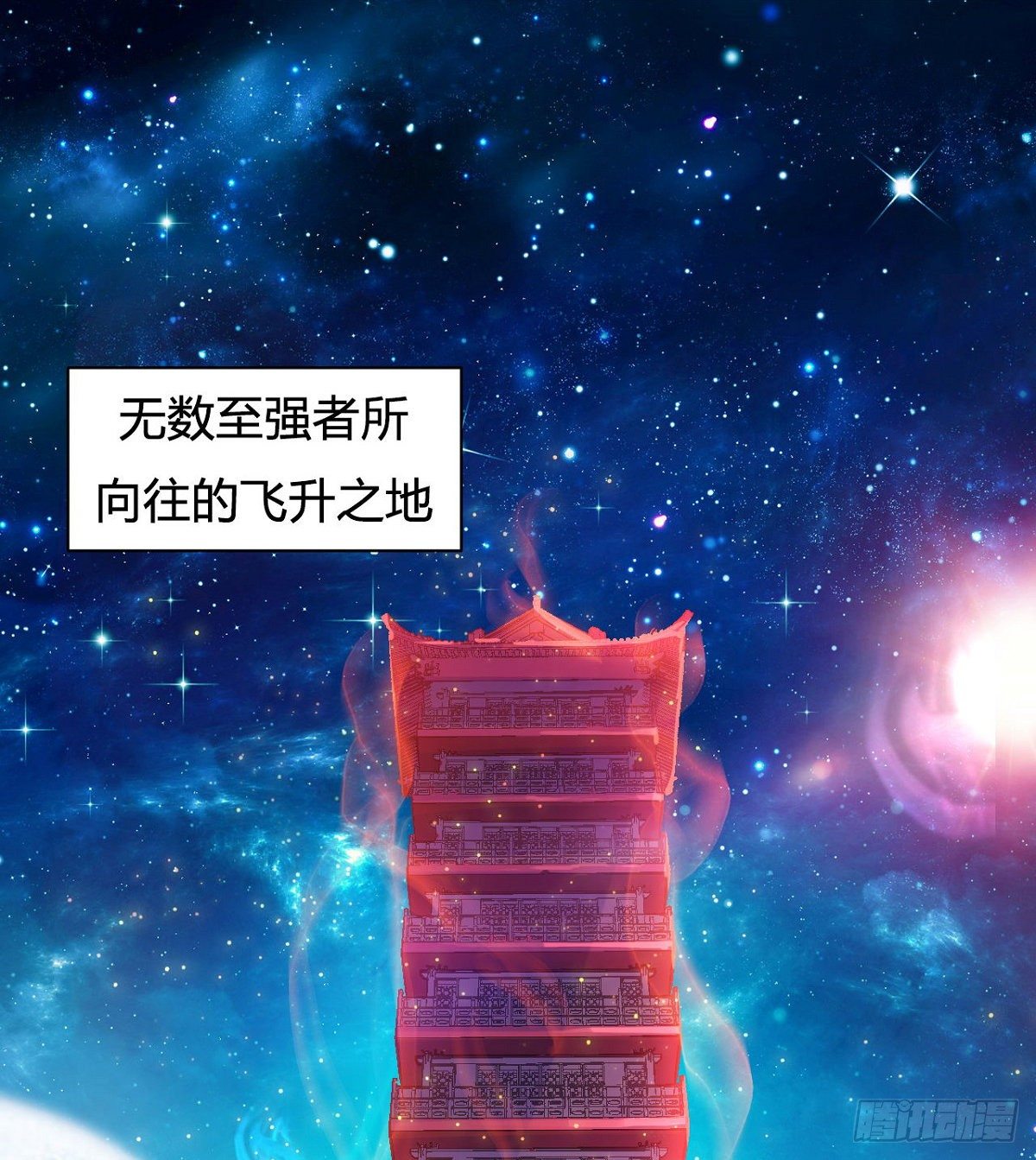 预告-第1话