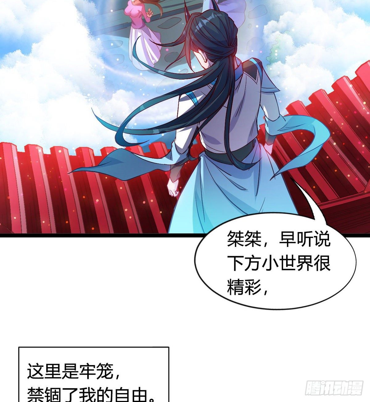 预告-第1话
