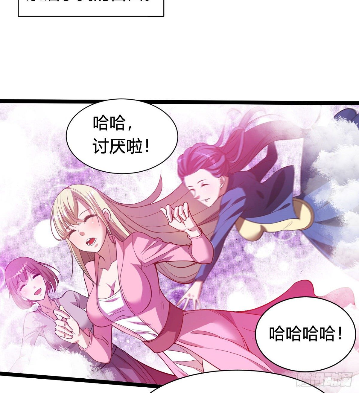 预告-第1话