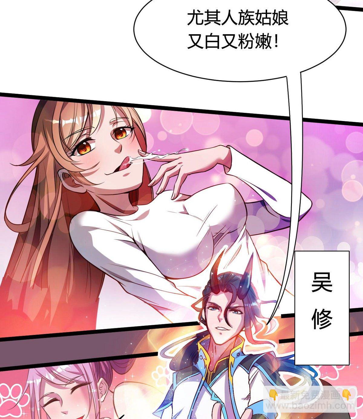 预告-第1话
