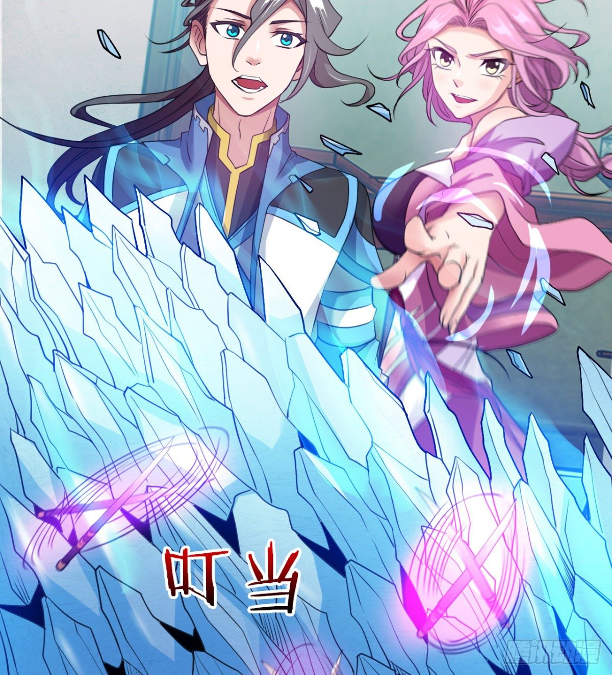 护妻的魔皇(1/2)-第11话