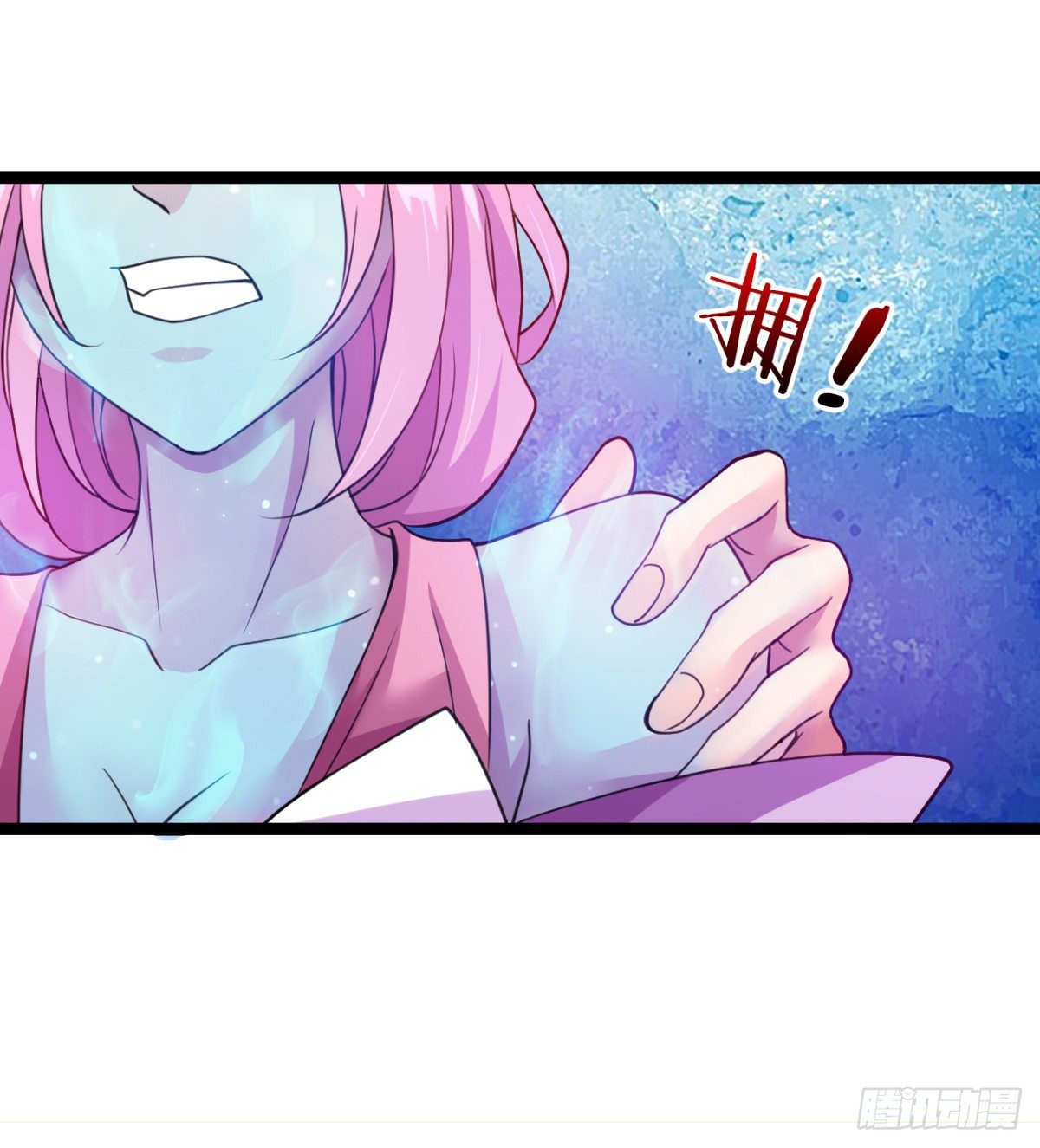 护妻的魔皇(1/2)-第11话