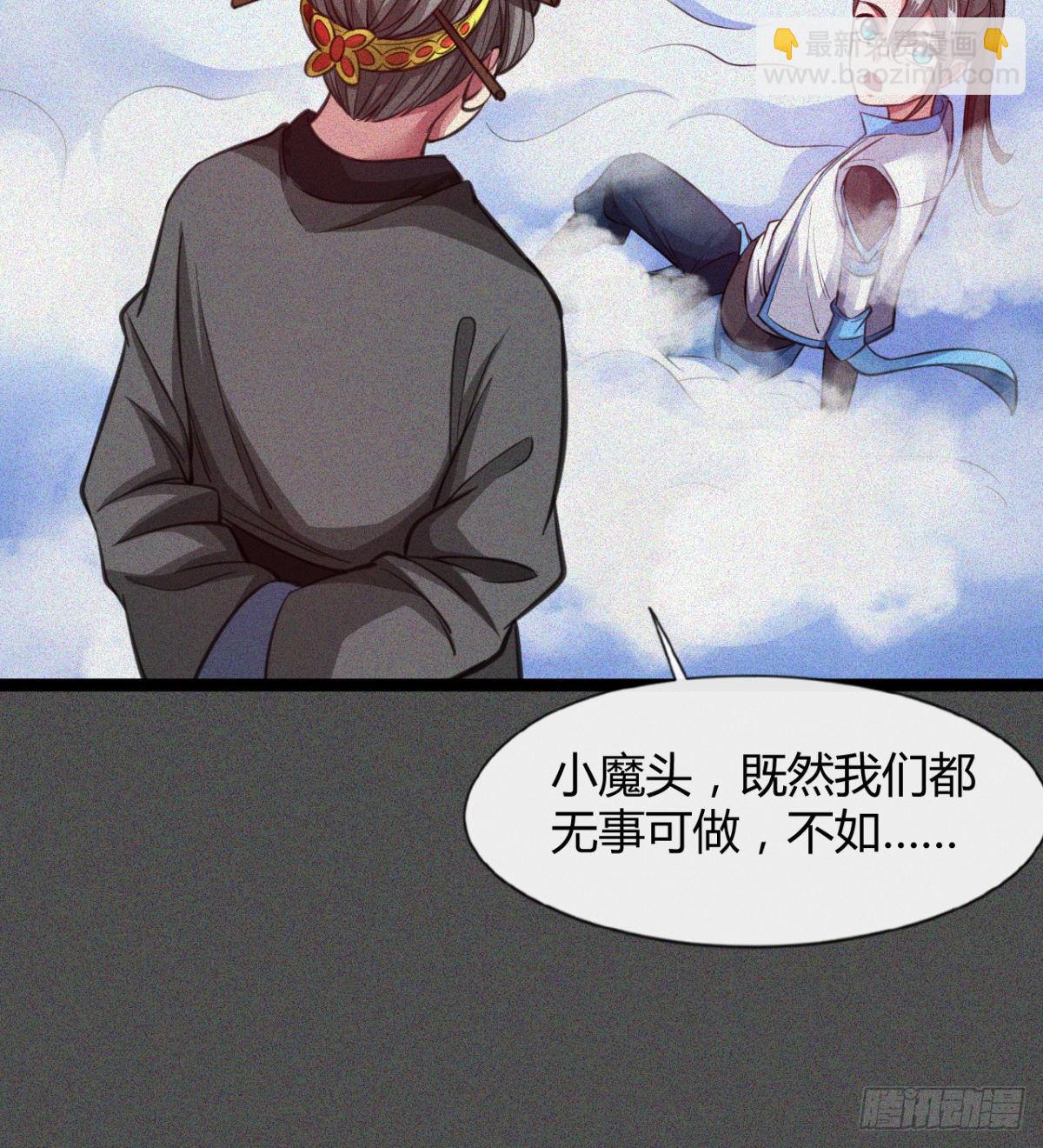 你射的方式不对(1/2)-第13话