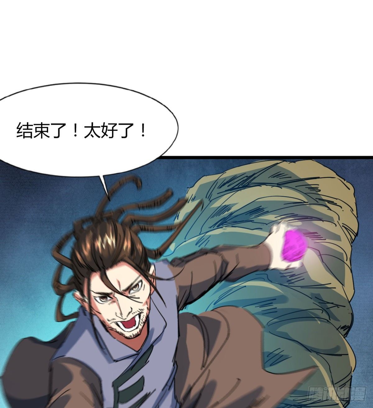 你射的方式不对(1/2)-第13话
