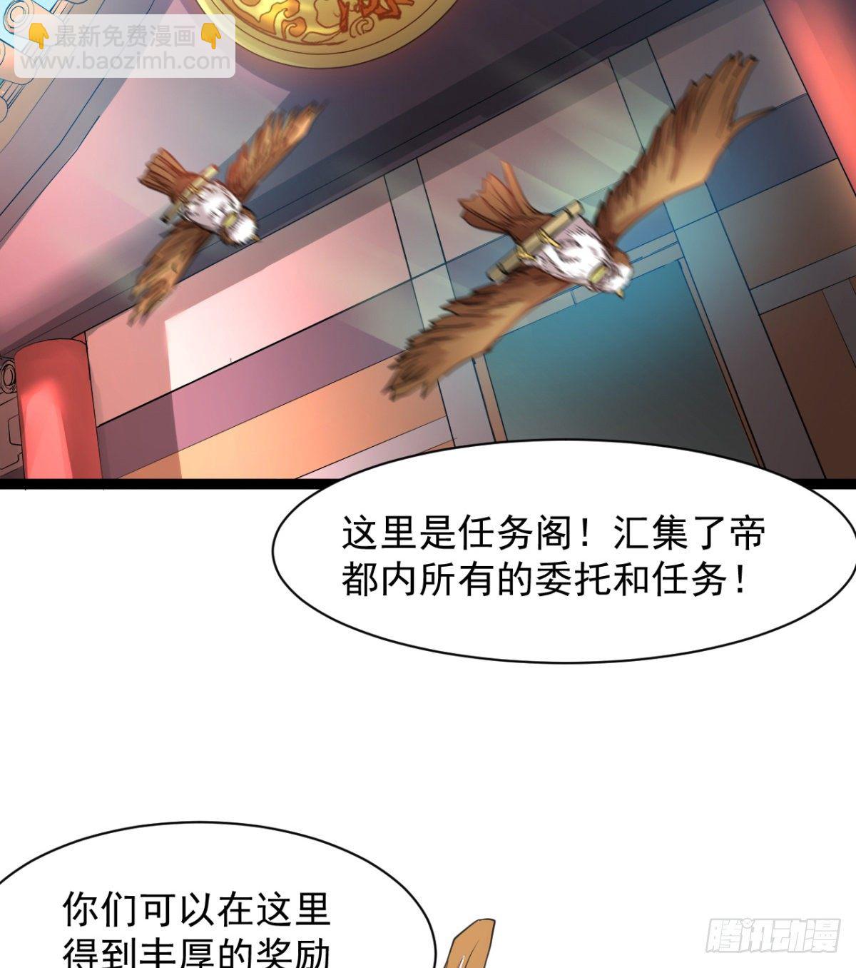 恶心的未婚夫(1/2)-第15话