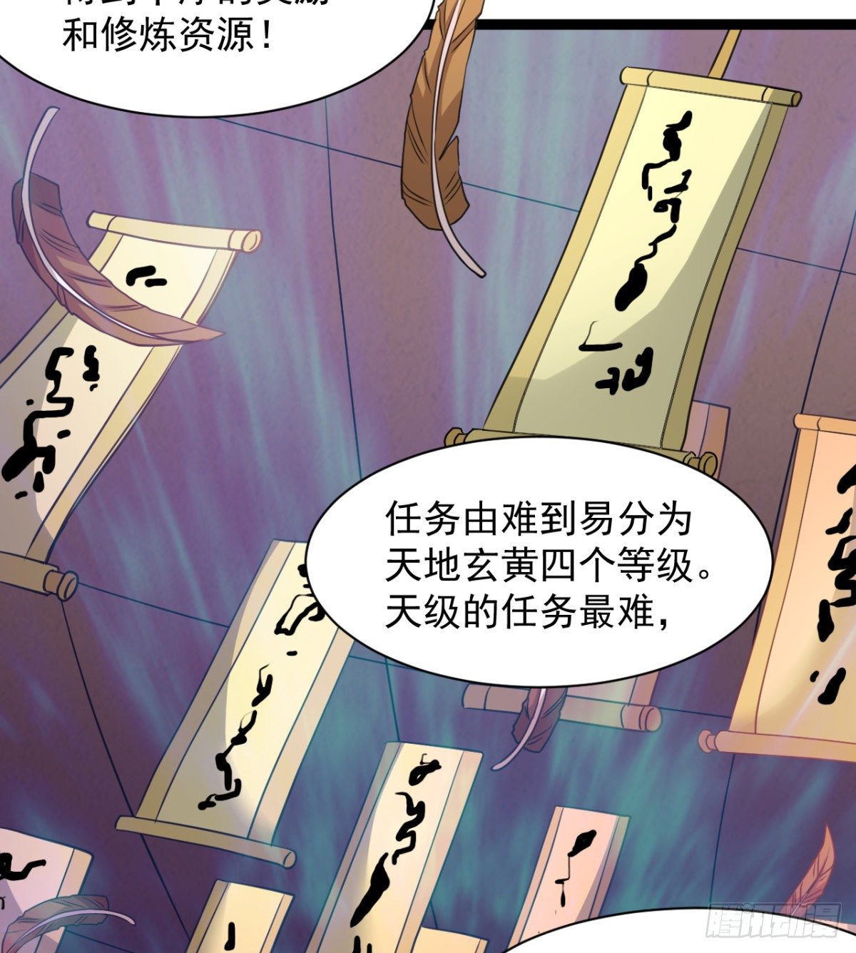 恶心的未婚夫(1/2)-第15话