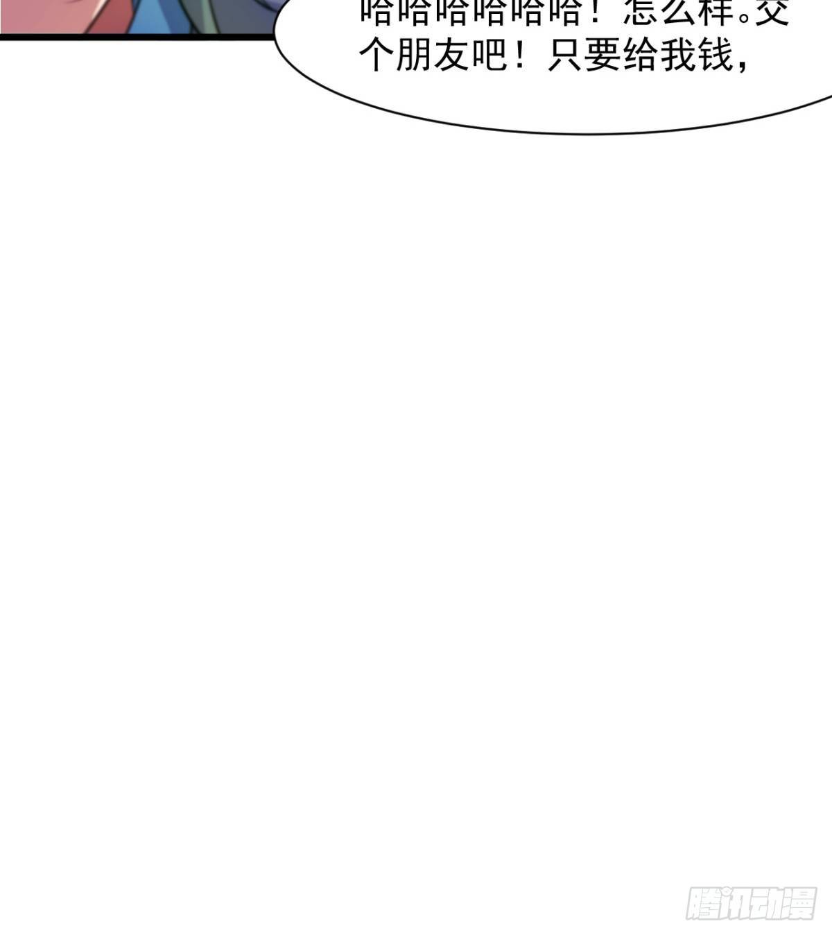 恶心的未婚夫(1/2)-第15话
