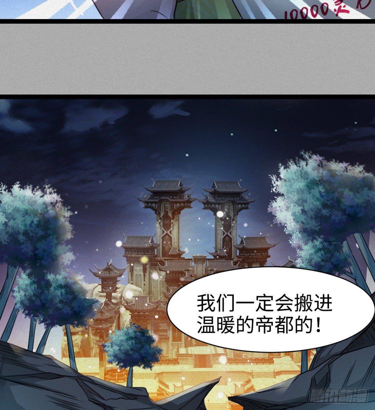可怜天下父母心(1/2)-第17话