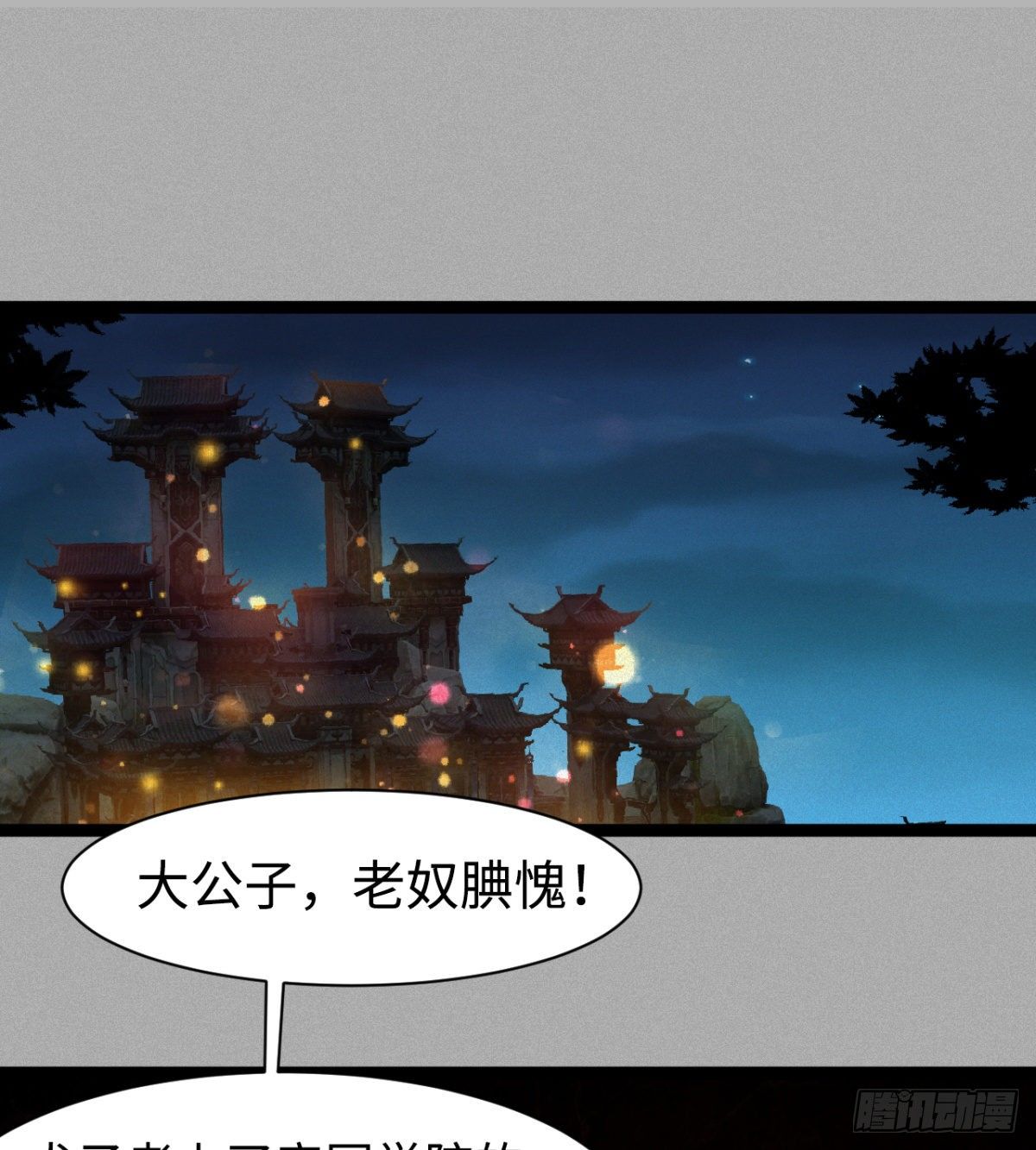 可怜天下父母心(1/2)-第17话