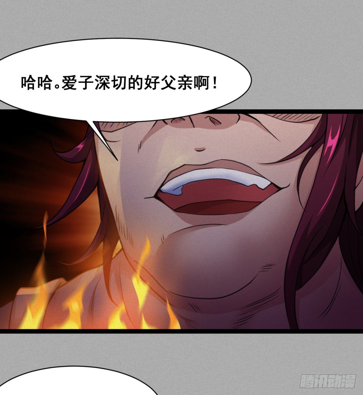 可怜天下父母心(1/2)-第17话