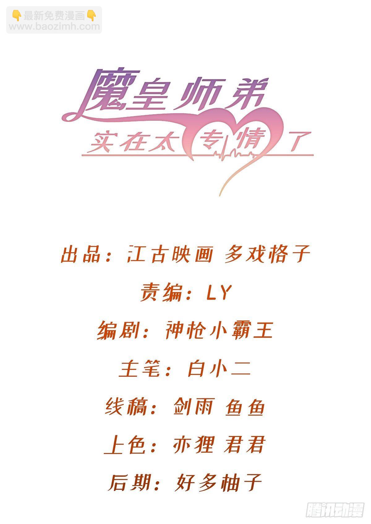 可怜天下父母心(1/2)-第17话