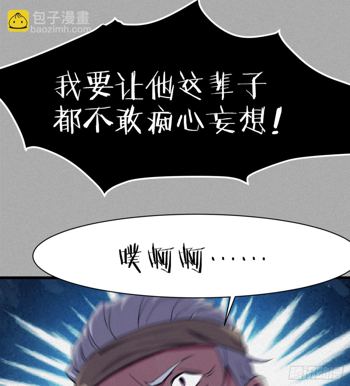 可怜天下父母心(1/2)-第17话