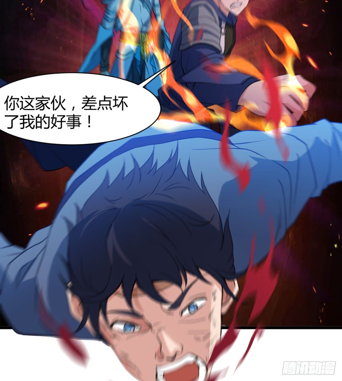 可怜天下父母心(1/2)-第17话