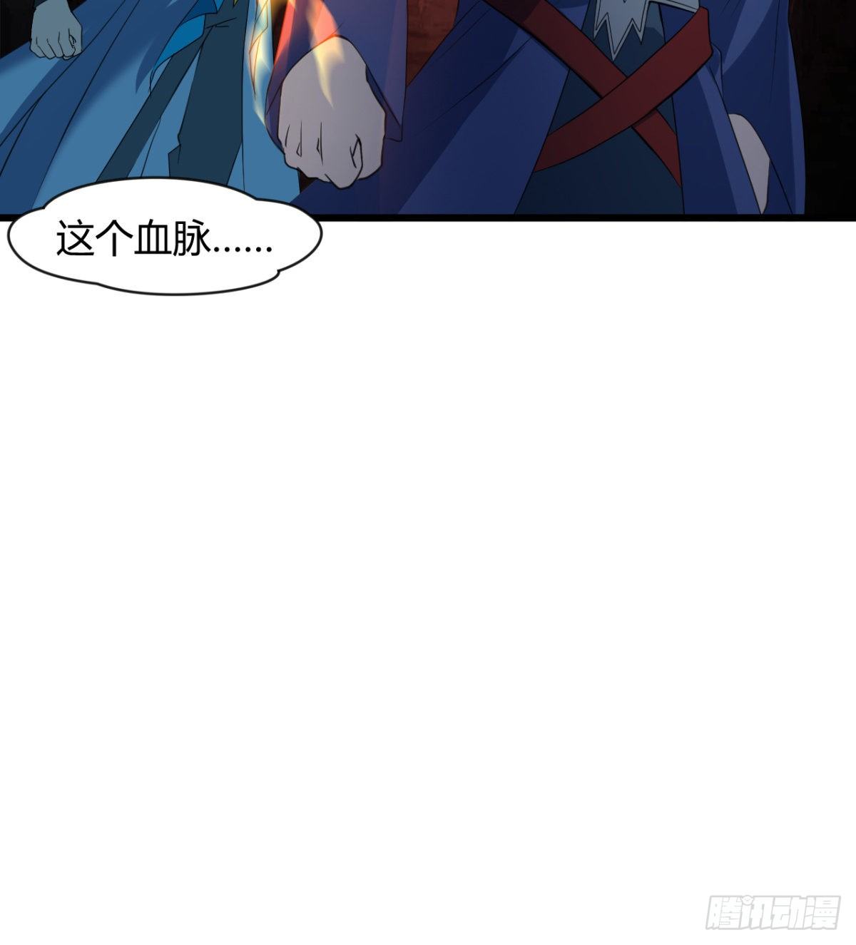 可怜天下父母心(1/2)-第17话